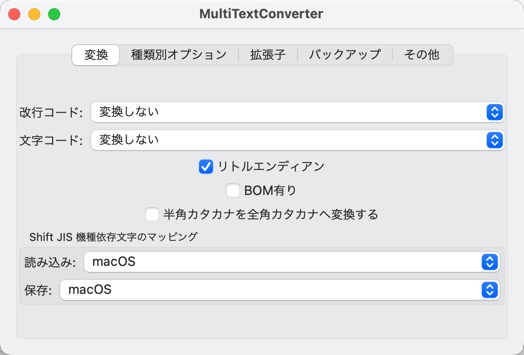 Preferences window during implementaion