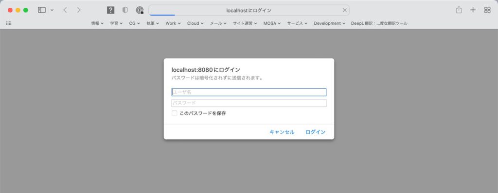 Basic authentication dialog in Safari